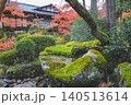 Autumn Zen Garden and Wooden House at Tenju an Nov 26 2025 140513614