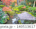Autumn Zen Garden with Pond at Tenju an Kyoto Nov 26 2025 140513617