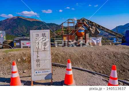 社会科見学　新東名高速道路　トンネル工事現場 140513637