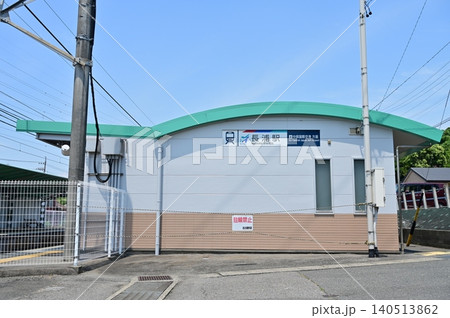 長浦駅(ながうらえき)名鉄常滑線 長浦駅(ながうらえき)名鉄常滑線 140513862