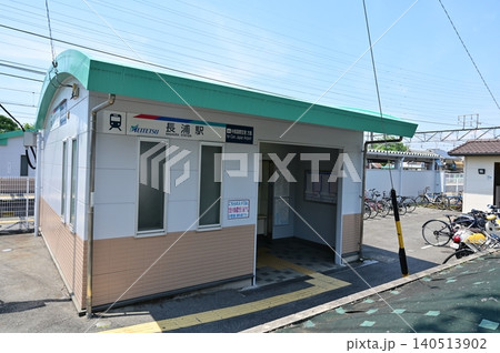 長浦駅（ながうらえき）名鉄常滑線 140513902