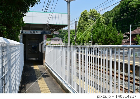 日長駅(ひながえき)名鉄常滑線 日長駅(ひながえき)名鉄常滑線 140514217