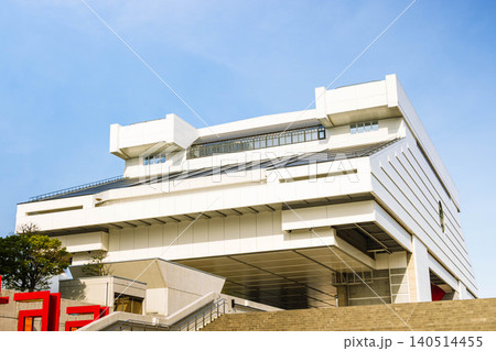 【建物】江戸東京博物館 140514455