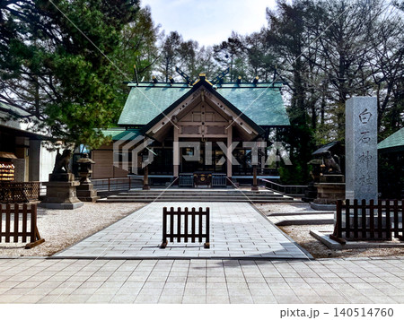白石神社 拝殿正面 札幌市白石区 春 白石神社 拝殿正面 札幌市白石区 春 140514760