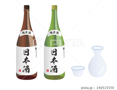 一升瓶の日本酒2本と徳利におちょこが並ぶ和食居酒屋のメニュー用イラスト素材 一升瓶の日本酒2本と徳利におちょこが並ぶ和食居酒屋のメニュー用イラスト素材 140515550