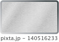 メタリック　金属　アルミ 140516233