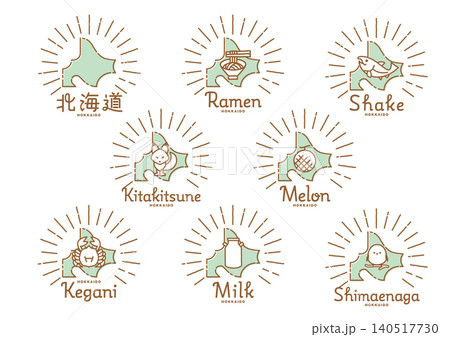 北海道・アイコン・セット 北海道・アイコン・セット 140517730