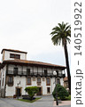 Palacio de los Valdes, Villaviciosa, used as library, museum and tourism office. Asturias 140519922