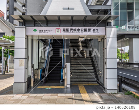 日暮里・舎人ライナー「見沼代親水公園駅」西口の駅名表示 日暮里・舎人ライナー「見沼代親水公園駅」西口の駅名表示 140520109