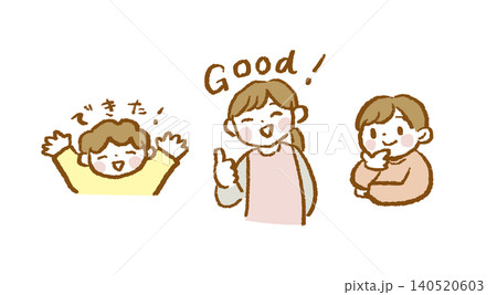 幼稚園の先生と子どもたち 140520603