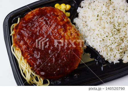 大きなハンバーグ弁当 大きなハンバーグ弁当 140520790