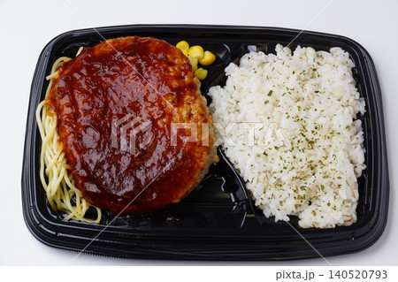 大きなハンバーグ弁当 大きなハンバーグ弁当 140520793