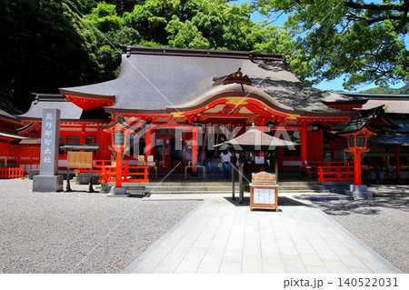 熊野三山の一社…『熊野神社』の御本社【熊野那智大社】 熊野三山の一社…『熊野神社』の御本社【熊野那智大社】 140522031