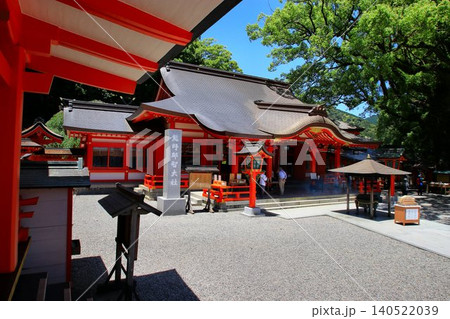 熊野三山の一社…『熊野神社』の御本社【熊野那智大社】 140522039