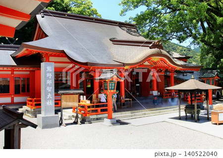 熊野三山の一社…『熊野神社』の御本社【熊野那智大社】 熊野三山の一社…『熊野神社』の御本社【熊野那智大社】 140522040