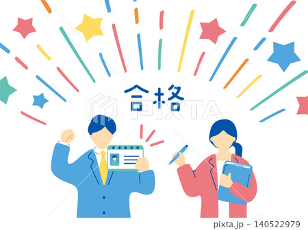 資格取得を喜ぶビジネスパーソンたち 資格取得を喜ぶビジネスパーソンたち 140522979