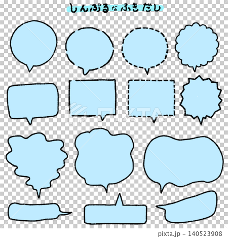 A set of simple and stylish light blue speech bubble illustrations. A set of simple and stylish light blue speech bubble illustrations. 140523908