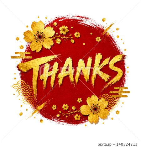 THANKS/豪華赤円 金文字 感謝 メッセージ素材 THANKS/豪華赤円 金文字 感謝 メッセージ素材 140524213