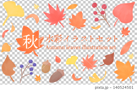 一組可愛的水彩風格秋葉插圖。 一組可愛的水彩風格秋葉插圖。 140524501