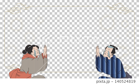 向量背景插圖,描繪了浮世繪風格的一對男女感激涕零,背景被畫框框住。 向量背景插圖,描繪了浮世繪風格的一對男女感激涕零,背景被畫框框住。 140524819