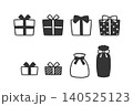 モノクロのプレゼントのイラストセット 140525123