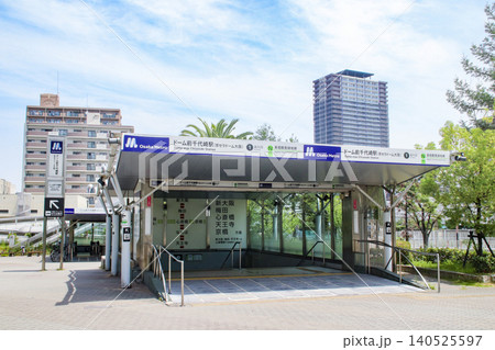 ドーム前千代崎駅／大阪府大阪市西区千代崎3丁目 140525597