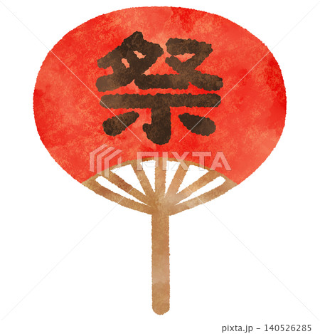 水彩風の祭うちわイラスト　夏 140526285