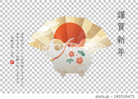一把優雅的日本傳統扇子,飾有金色雲朵和日式新年賀卡圖案,圖案為一隻綿羊。 一把優雅的日本傳統扇子,飾有金色雲朵和日式新年賀卡圖案,圖案為一隻綿羊。 140526473