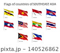Set of waving flags of members of Asean Economic Community AEC Laos, Thailand and Vietnam, Malaysia and Philippines. Signs of Southeast Asia states. Vector isolated icons 140526862