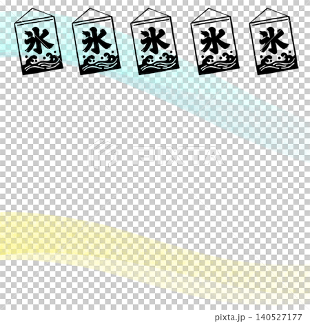 夏季節日攤位刨冰旗幟夏季框架材料 夏季節日攤位刨冰旗幟夏季框架材料 140527177