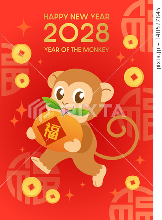 Year of the Monkey vector illustration Year of the Monkey vector illustration 140527845