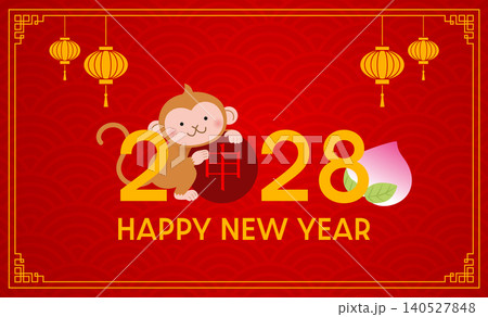 Lunar New Year 2028 cartoon banner Lunar New Year 2028 cartoon banner 140527848