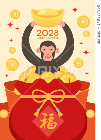 Chinese zodiac monkey with red envelopes and luck monkey 140527850