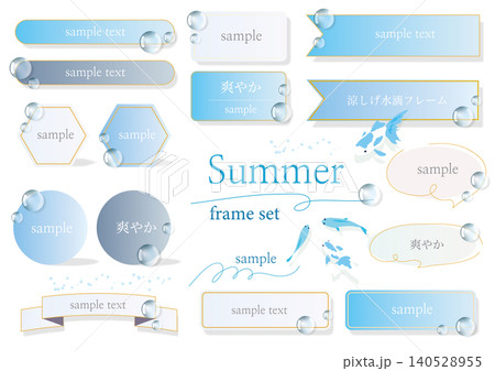 金魚と水滴の爽やかな夏フレームコレクション 金魚と水滴の爽やかな夏フレームコレクション 140528955