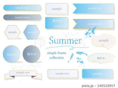 シンプルで爽やかな夏フレームコレクション 140528957