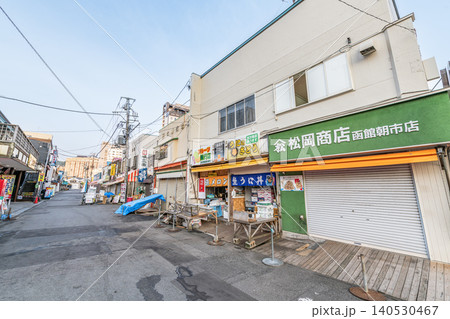 北海道函館市 北海道定番のグルメスポット「函館朝市」 北海道函館市 北海道定番のグルメスポット「函館朝市」 140530467