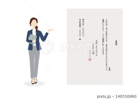退職願を説明する若い女性会社員 140530860