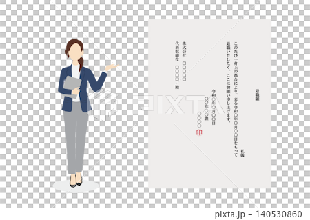 退職願を説明する若い女性会社員 140530860