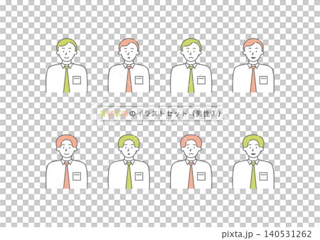 一組描繪男性上半身的插圖,展現了喜悅、憤怒、悲傷和幸福等各種表情(粉紅色和淺綠色)。 一組描繪男性上半身的插圖,展現了喜悅、憤怒、悲傷和幸福等各種表情(粉紅色和淺綠色)。 140531262