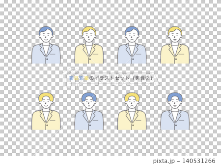 喜怒哀楽の表情をしている男性の上半身のイラストセット2(黄色・青) 喜怒哀楽の表情をしている男性の上半身のイラストセット2(黄色・青) 140531266