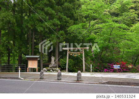 鵜の瀬 入口の鳥居(福井県小浜市) 鵜の瀬 入口の鳥居(福井県小浜市) 140531324