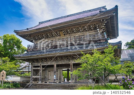 光明寺 光明寺 140532546
