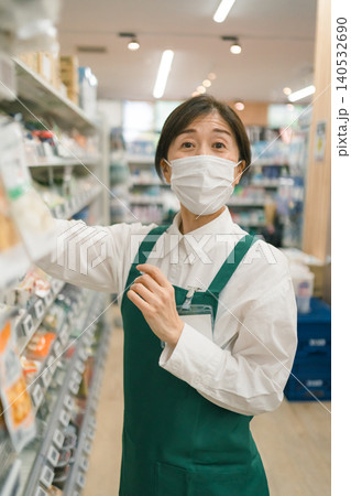 supermarket supermarket 140532690