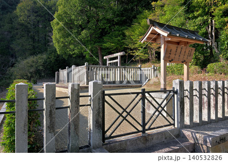 岡宮天皇(草壁皇子)真弓丘陵(奈良県高市郡高取町) 岡宮天皇(草壁皇子)真弓丘陵(奈良県高市郡高取町) 140532826