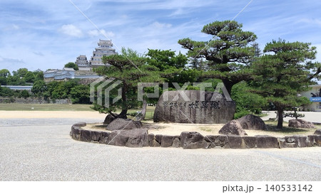 三の丸広場から望む世界文化遺産・姫路城の大天守と石碑の風景 140533142