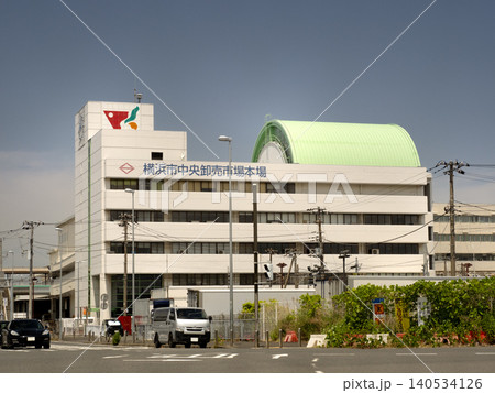 横浜市中央卸売市場本場 神奈川県 横浜市中央卸売市場本場 神奈川県 140534126
