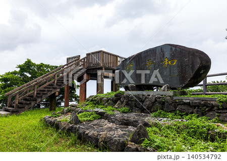 奄美大島 大金久ふれあいパークの風景 奄美大島 大金久ふれあいパークの風景 140534792