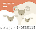 未年の年賀状テンプレート ベクター 家族 親子 羊 お洒落 未年の年賀状テンプレート ベクター 家族 親子 羊 お洒落 140535115