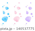 カラフルな貝殻のイラスト 140537775