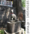 三峯神社の狼像 140540185